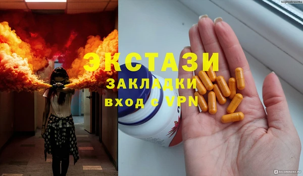 MESCALINE Богородск