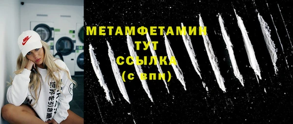 MESCALINE Богородск